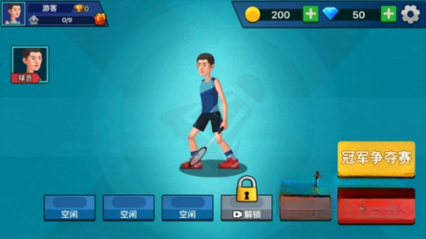 天天羽毛球最新版截图0