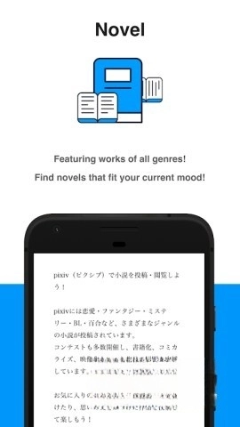 Pixiv手机端2