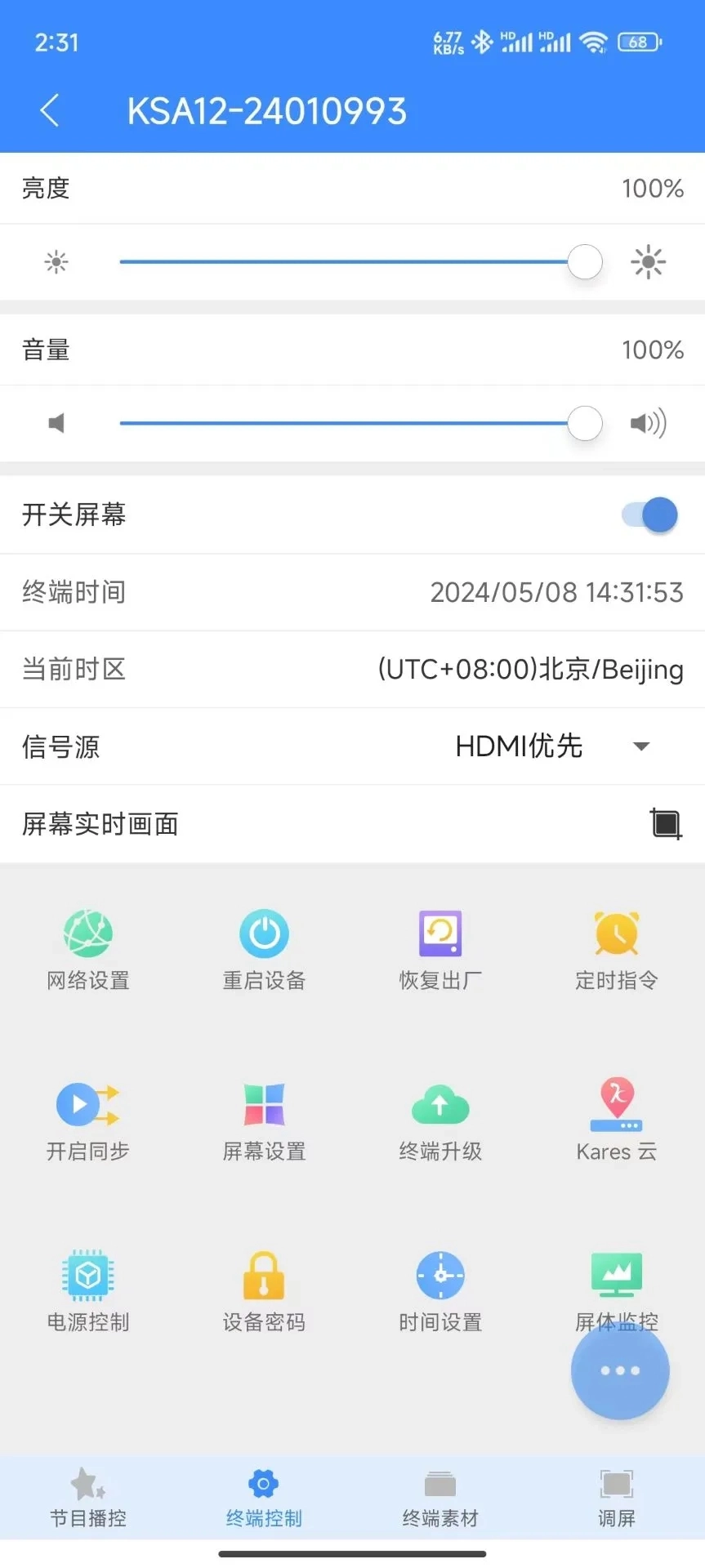 潘多拉盒子版图4
