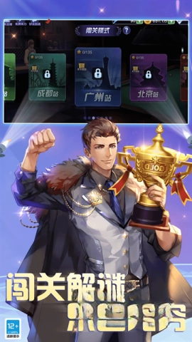 腾讯桌球2025最新版截图4