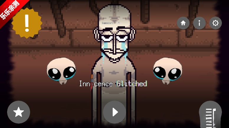 节奏盒子isaac模组重制版-图2