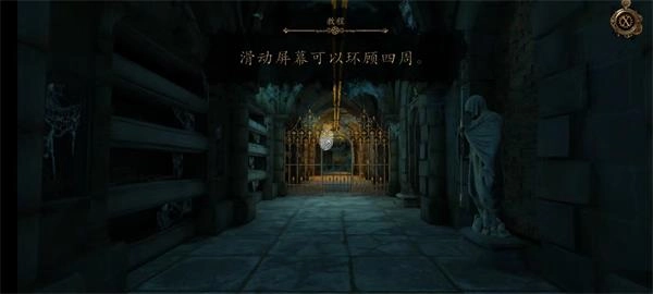 达芬奇密室3手机版图2