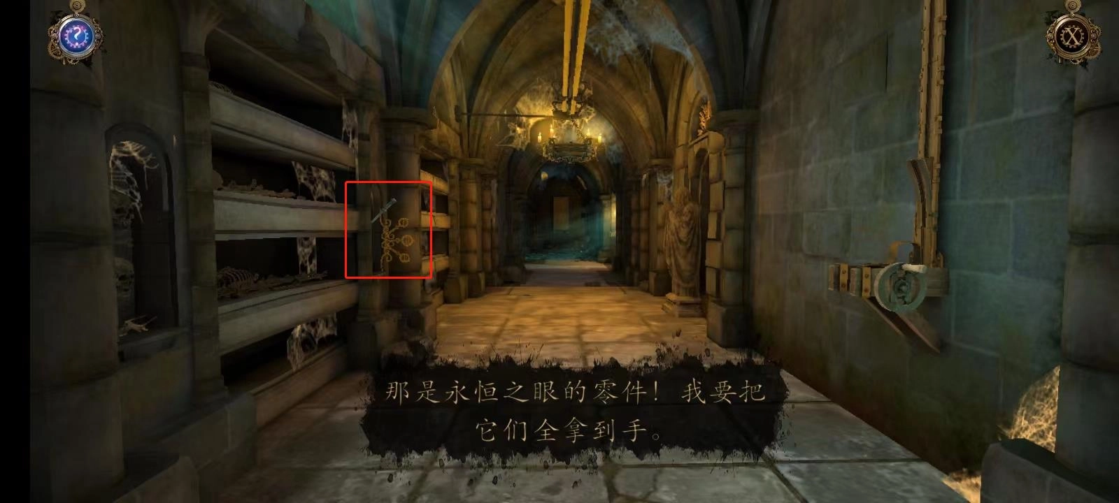 达芬奇密室3手机版图5