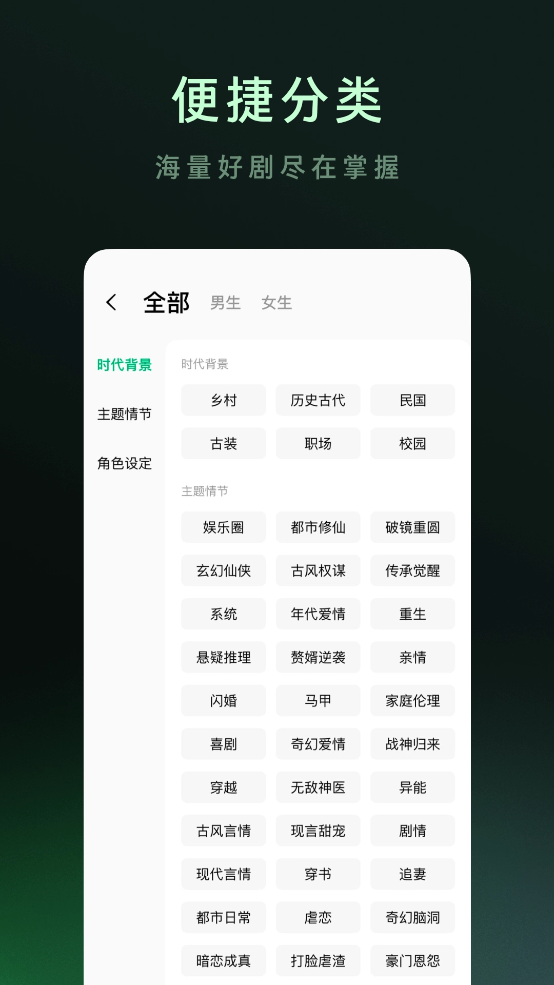 木叶短剧正版截图3