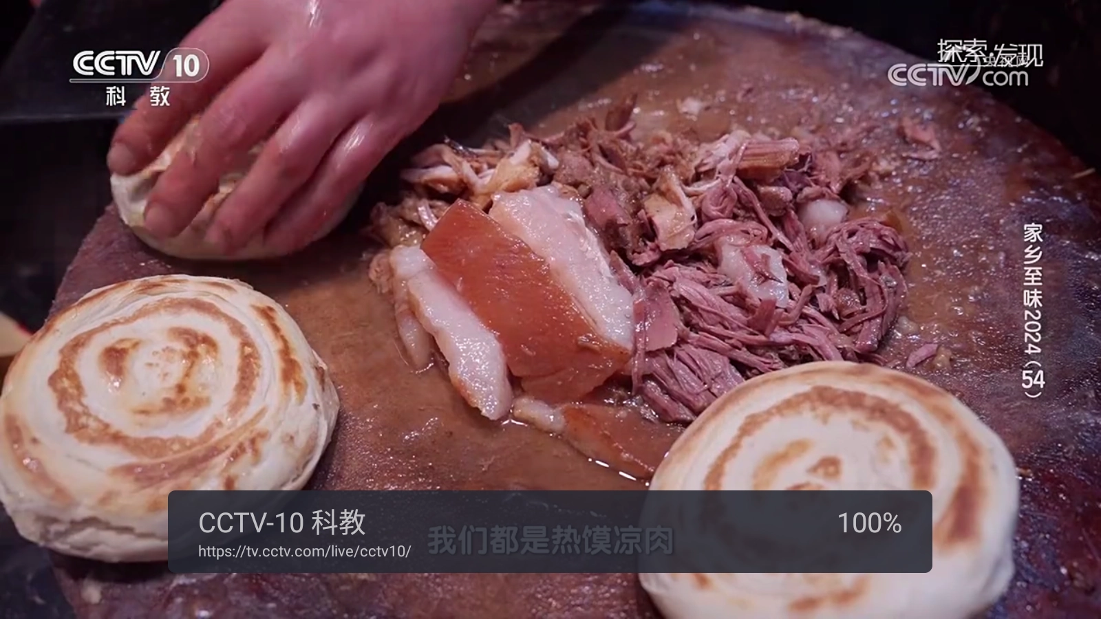 webview电视手机版截图0