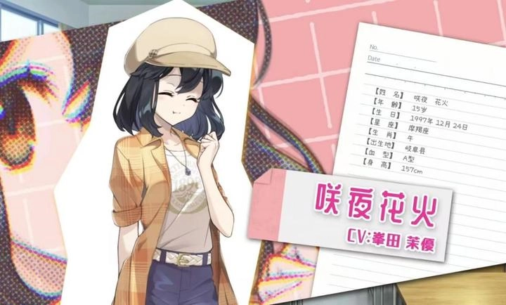 永夏之恋汉化版