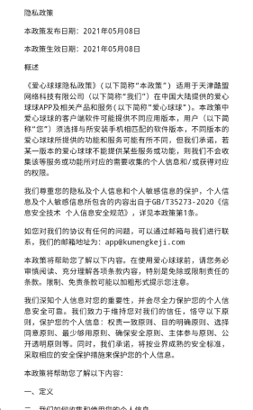 爱心球球红包版(1)