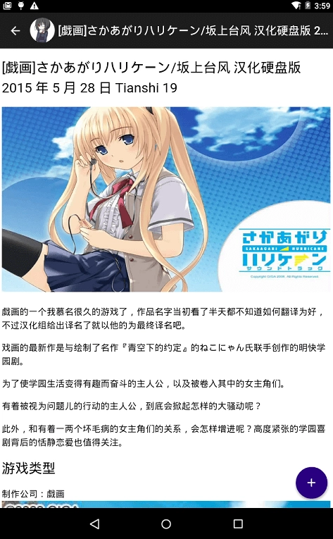 琉璃神社分享动漫更快乐图1