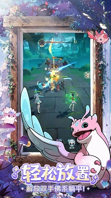 云海之下免费版图5