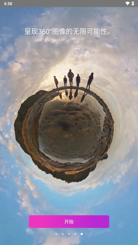 理光景达+最新版图4