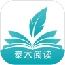 泰木阅读