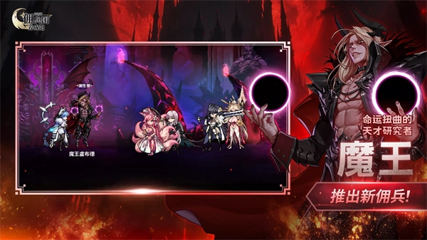 异世界佣兵团养成记图2