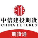 中信建投期货通
