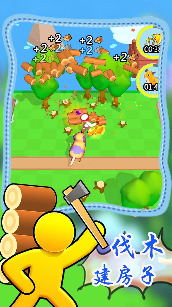 孤岛生存大冒险(3)