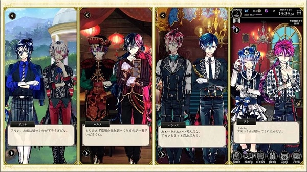 恶魔执事与黑猫最新版图4