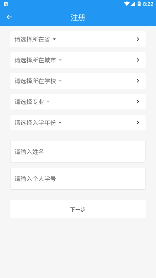 锐捷学考通图4