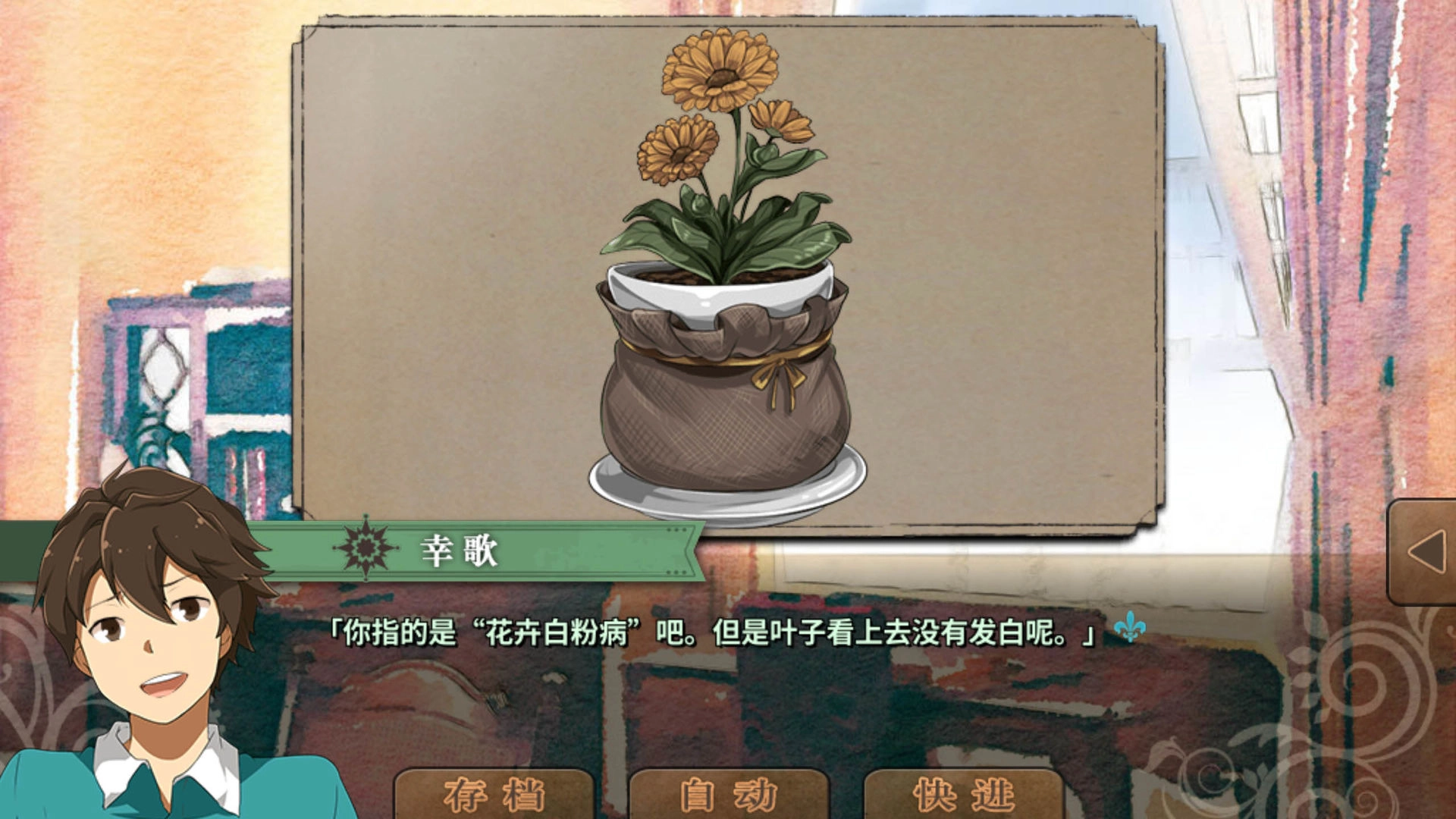 丰裕之角游戏最新版图6