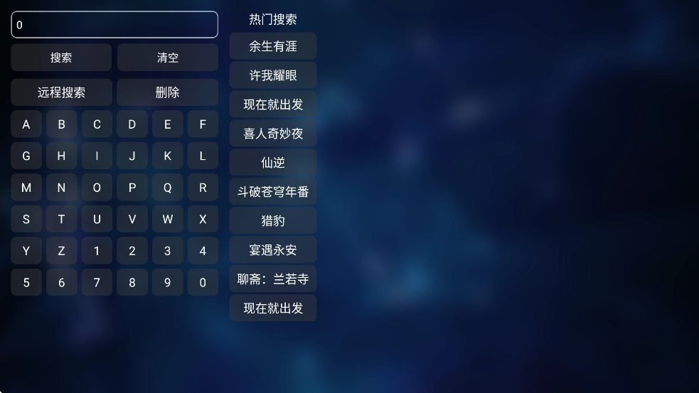 小番茄影视最新版