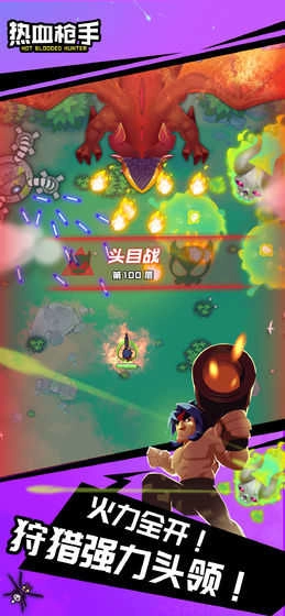 热血枪手 安卓直装版图3