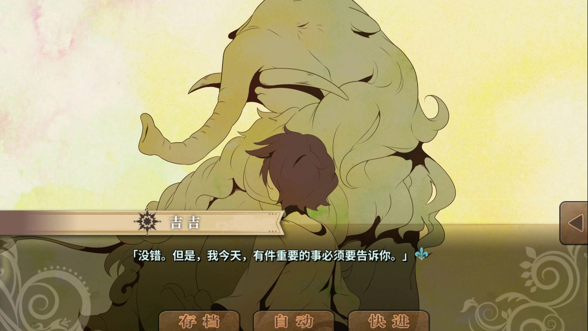 丰裕之角游戏最新版图3