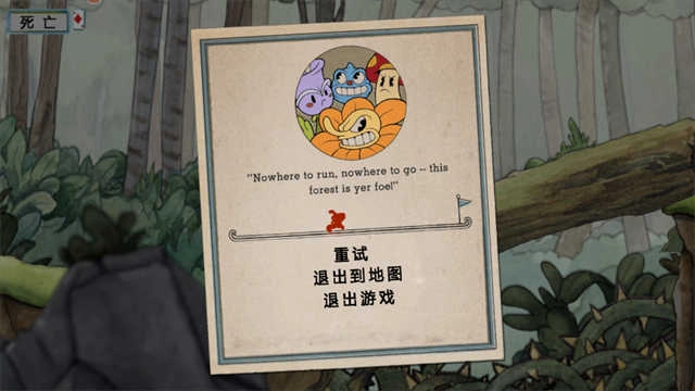 茶杯头大冒险手机中文版图5