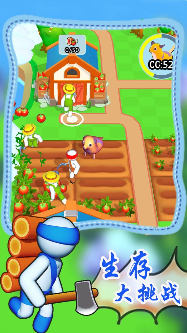 孤岛生存大冒险(1)