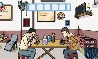 启强卖鱼大挑战图1