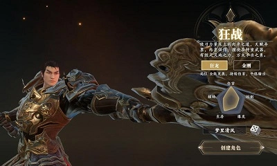 笑梦江山最新版