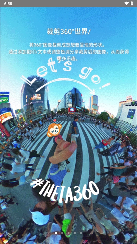 理光景达+最新版图2