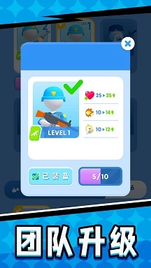 钢铁小人战争游戏图3