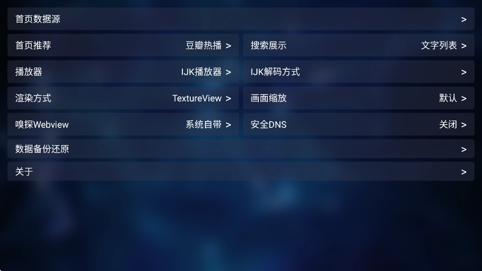 小番茄影视最新版