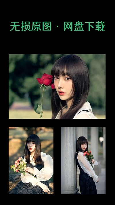 艺图语安装截图2