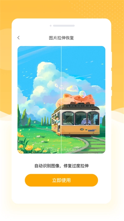韶光相机最新版图2