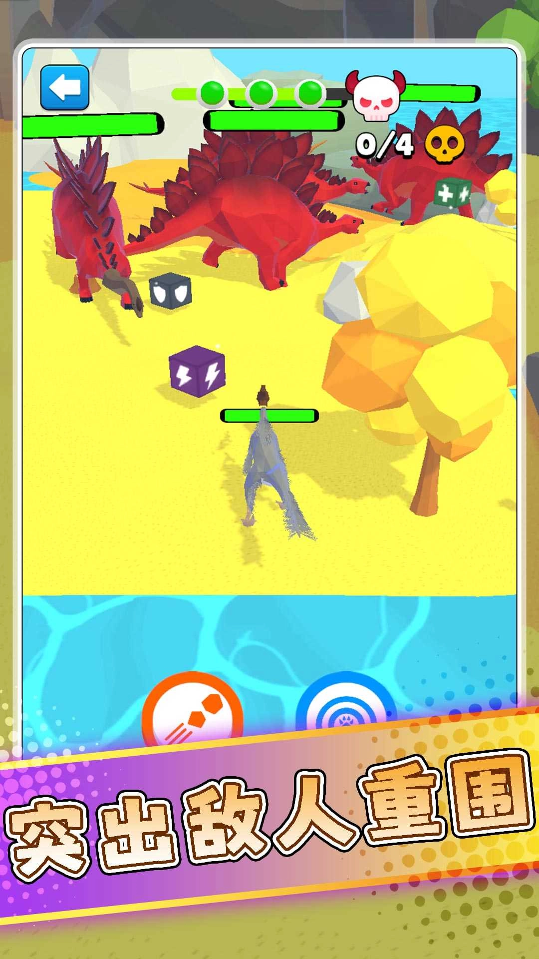 极限狙击恐龙(2)