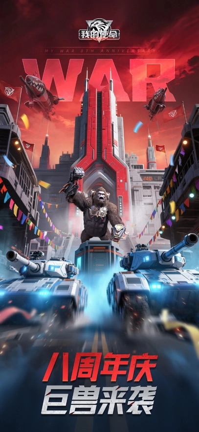 我的使命最新版