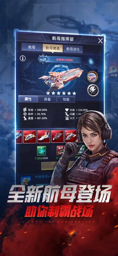 我的使命最新版