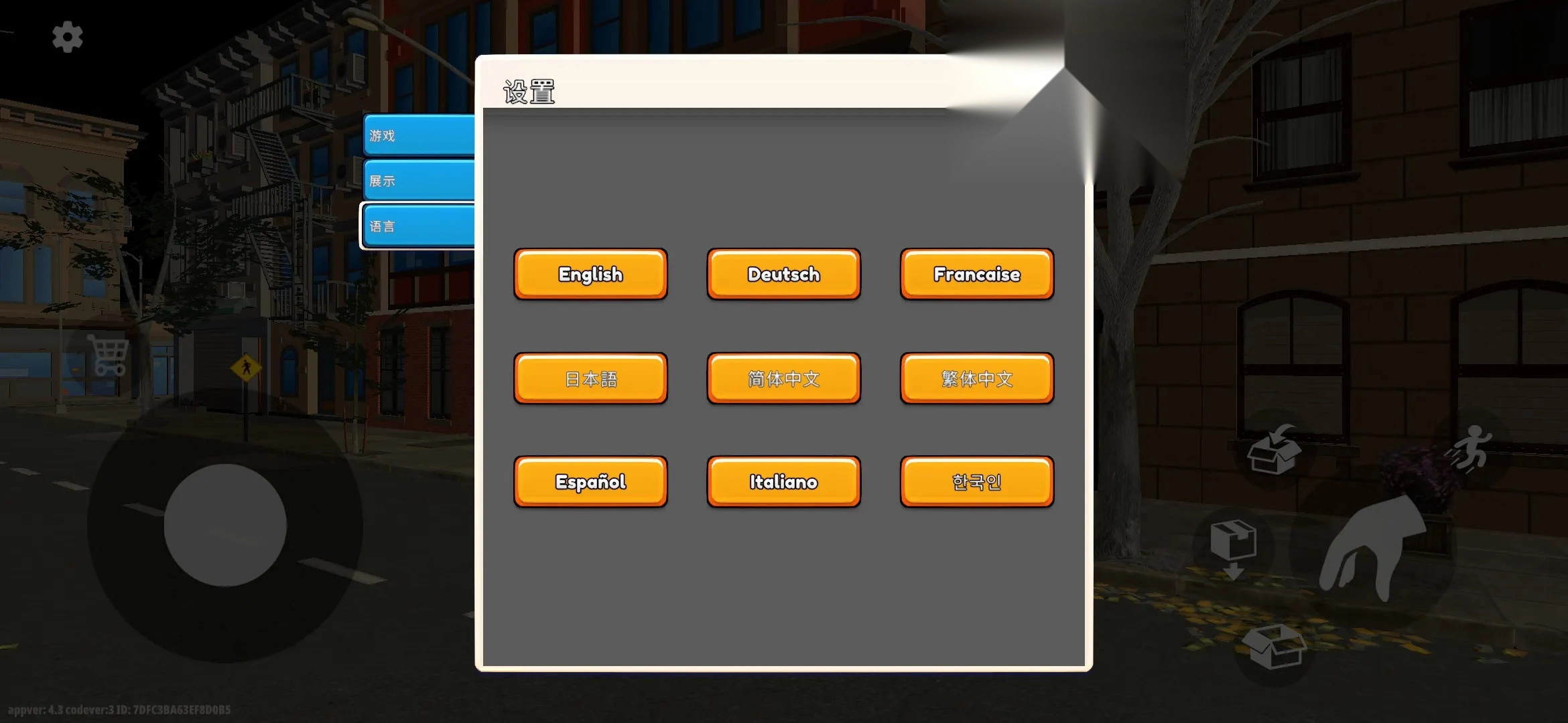 我的卡牌商店模拟器