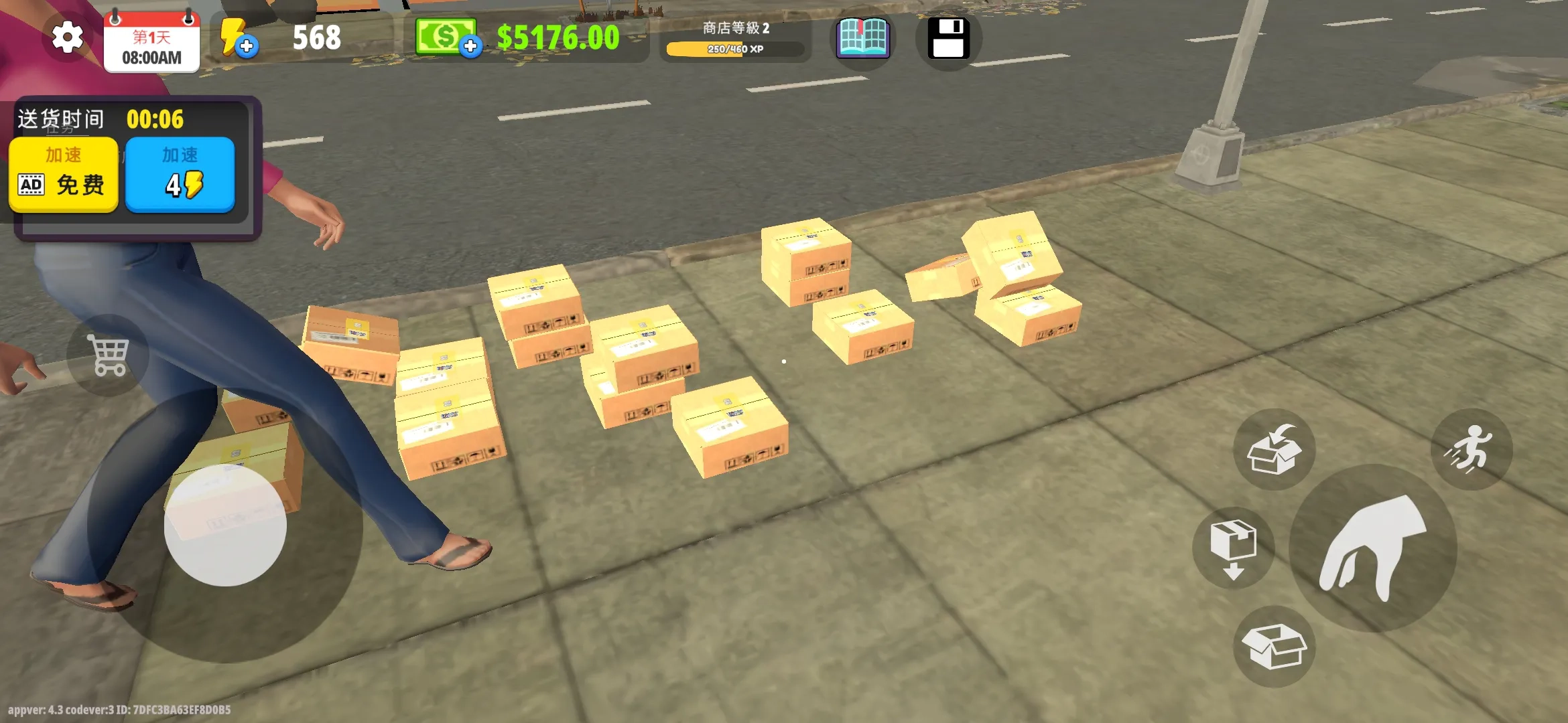 我的卡牌商店模拟器