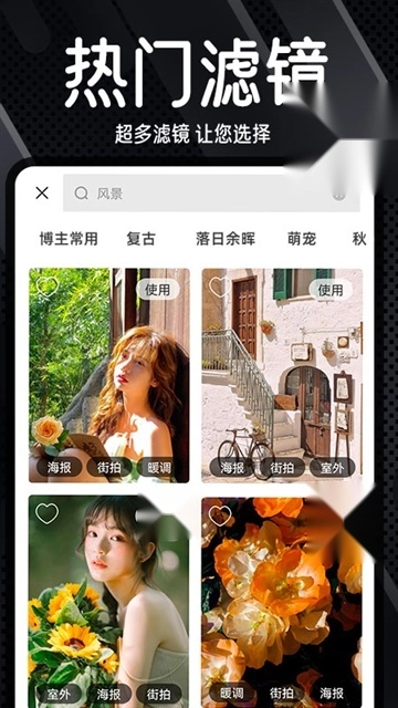Dazz复古胶片相机图4