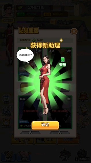 养猪致富新农村最新版