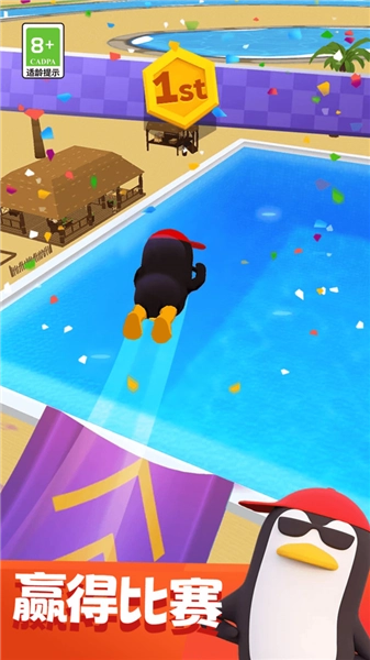 小小水上乐园图2