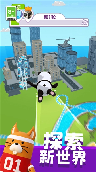 小小水上乐园图1