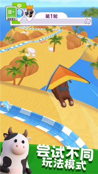 小小水上乐园图3