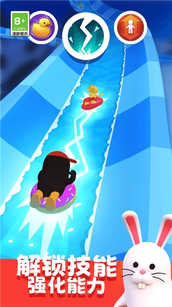 小小水上乐园图4