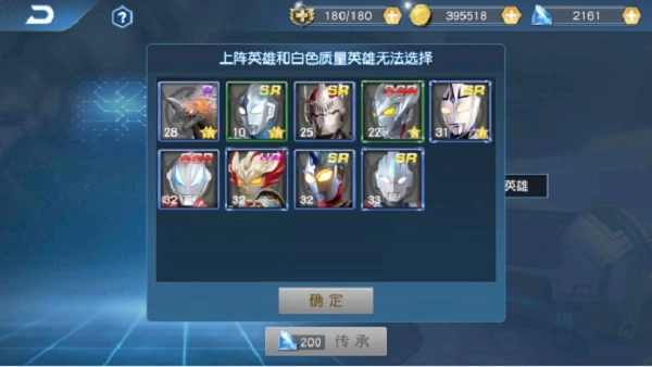 奥特曼王者传奇国际服