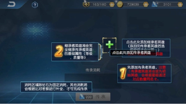 奥特曼王者传奇国际服