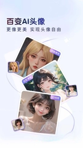 百度输入法小米版图5