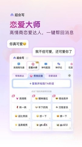 百度输入法小米版图1