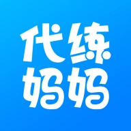 代练妈妈抢先版