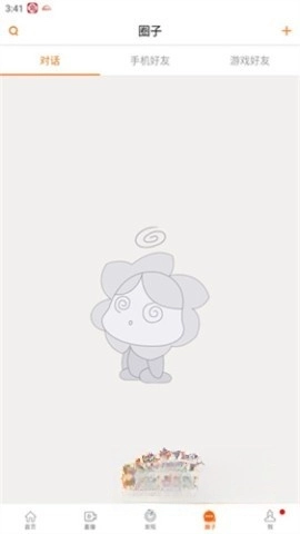 天 龙 八 部 畅 易 阁